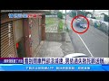 面子之爭起口角 女怒開門跳車翻滾身亡│94看新聞