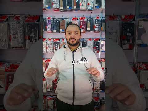 احذر من تحميل اي تطبيق من خارج