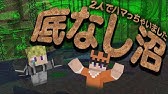 マイクラ 世界に接続できませんでした Youtube