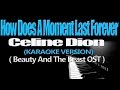 HOW DOES A MOMENT LAST FOREVER - Celine Dion (KARAOKE VERSION) (Beauty And The Beast OST)