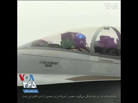 مانور و تمرین روزانه ناو آمریکایی آبراهم لینکلن در خلیج فارس