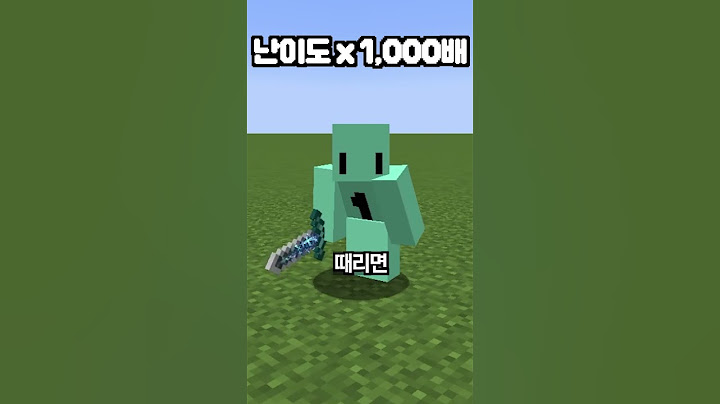 날카로움255 VS 최강의 검