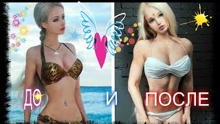 ДО и ПОСЛЕ спорта! Как я начала ходить в тренажерный зал! Как пересилить себя и заняться спортом! ДО и ПОСЛЕ спорта! Как я начала ходить в тренажерный зал! Как пересилить себя и заняться спортом!