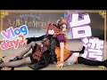 【#ぐーそん】˗ˏˋそんちゃんとツーマンライブ？！台湾日記2日目！ˎˊ˗【ぐーたら/KSON】