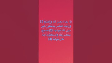 #فلسطين #القارئ #صبرو #اكسبلور #تيك_توك #قرآن #دويتو #القزابري #duet #لايك
