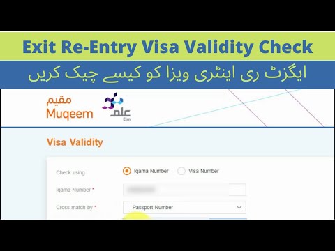 How to check #ExitReentry visa validity #Saudiarabia #muqeem