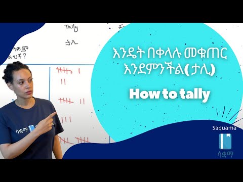 ቪዲዮ: በእረፍት ጊዜ እንዴት የተሻለ ላለመሆን