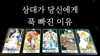 [타로/속마음] 상대방이 당신에게 푹 빠진 이유