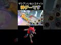 ザシアンいなければ神ゲー その名も「ポケモンユナイト」