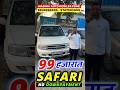 🔥Rs.99000 TATA SAFARI FOR SALE🔥#shorts #ytshorts #tata