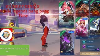 How to hack skin Mobile Legends bang bang/CoC Gaming screenshot 5