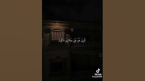 فأصبر صبرآ  جميلاً  | سورة المعارج ❤️