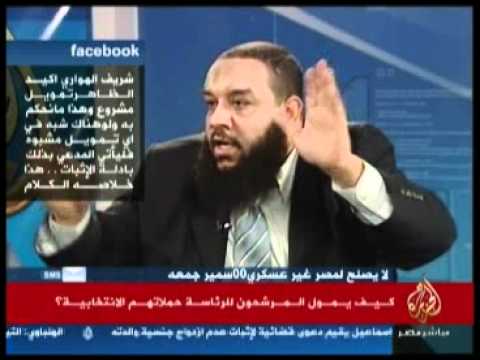 كيف يمول المرشحون للرئاسة حملاتهم الانتخابية
