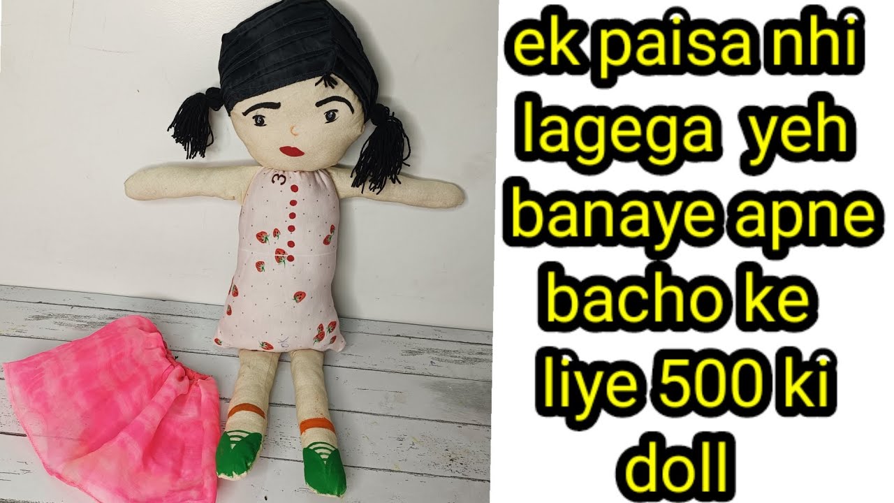 how to make doll at home / ghar par hi yeh banaye chote chote kapro ke tukre se doll 