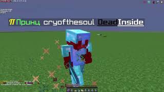 ЛУЧШИЙ ЧИТ НА PROSTOCRAFT LAUNCHER STRESS CLIENT MST NETWORK / SUNRISE / PROSTOCRAFT / minecraft screenshot 4