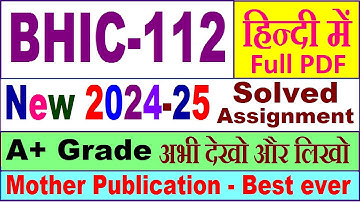 BHIC 112 solved assignment 2024-25 in Hindi || bhic 112 solved assignment 2025 || bhic112 2024-25