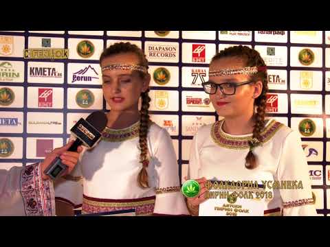 Емоцията сред децата участници в Детски Пирин Фолк Сандански 2018 част 1