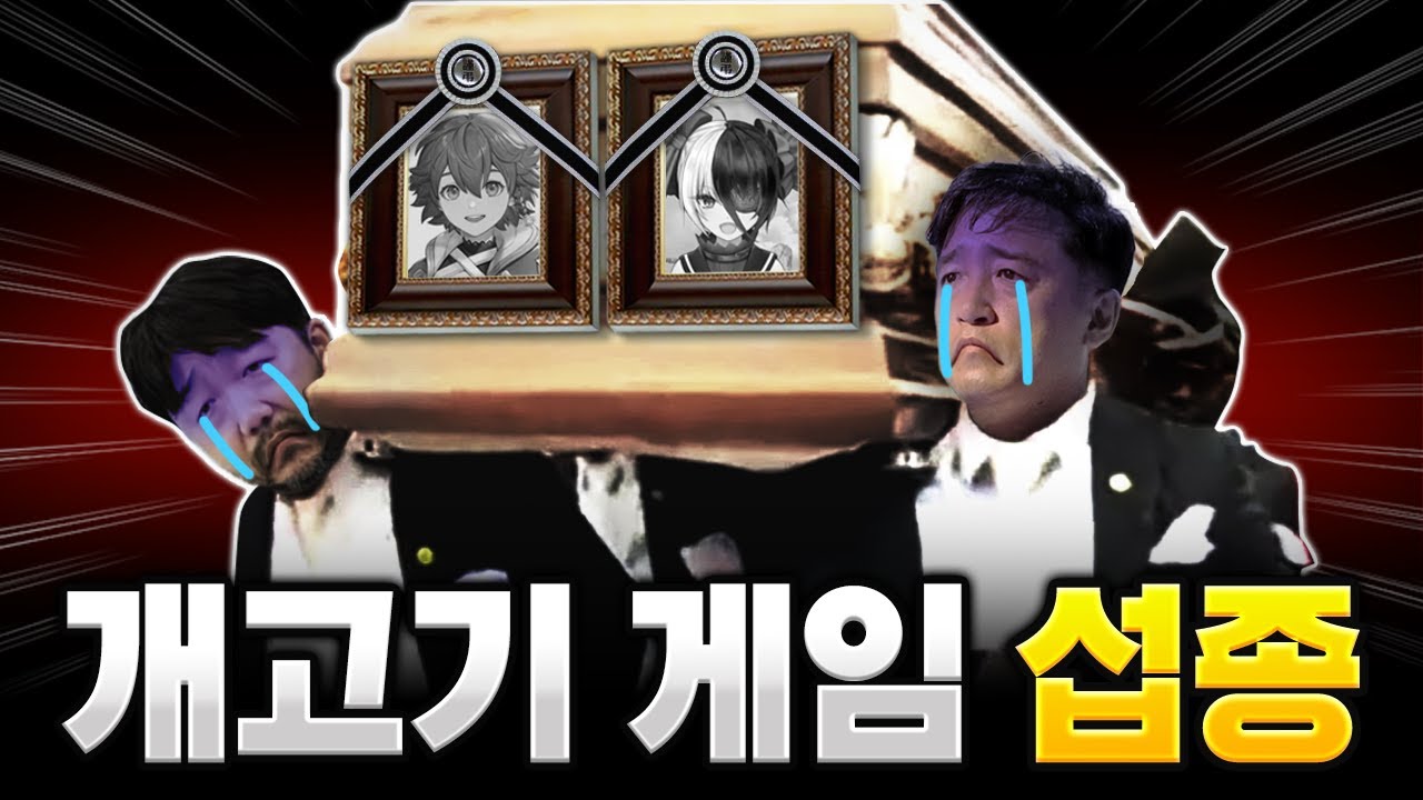 결국 망해버린 NC의 개고기 게임 [블소2, 호연 서비스 종료]