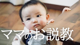 【離乳食】ママは怒ると怖いいつもおふざけのパパが息子のお行儀を正そうとしてママに怒られる…