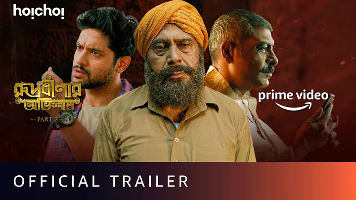Rudrabinar Obhishaap - Official Trailer | Vikram, ...