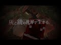 【Minecraft】-灰と銃の世界で生きる-ep6【ゆっくり実況】【マインクラフト】