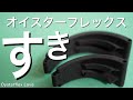 【ロレックス】1680サブマリーナ116523デイトナ16570エクス2.126710BLNR GMTマスター2‼︎オイスターフレックス三昧‼︎