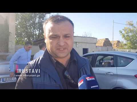 საიდან მოდის უსიამოვნო სუნი რუსთავში