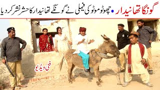 #Funny Video Choto Moto Gonga Thanedar Funny | New Top Funny | Wtch Top New Comedy Video 2021|You Tv