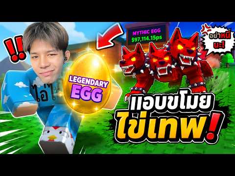 When I played the egg stealing map for the first time... it cost me 5000 Robux...