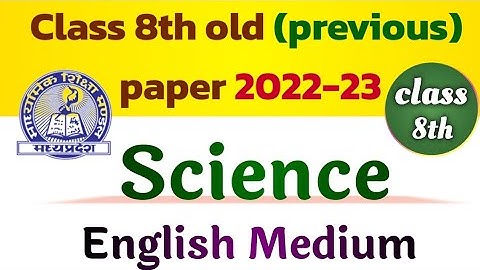 MP board class 8th science paper 2022-23 | MP board class 8th science previous year question paper
