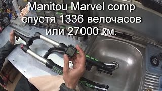 Ресурс воздушной вилки? Manitou Marvel после 1336 часов пробега. Обзор. Рекомендации. Ресурс воздушной вилки? Manitou Marvel после 1336 часов пробега. Обзор. Рекомендации.