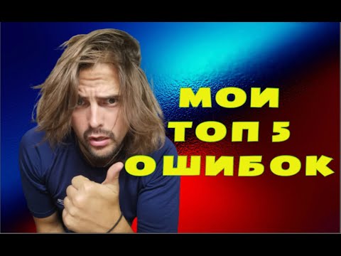 Никогда не делайте так, если решили отрастить длинные  волосы. Топ 5 ошибок на личном опыте.