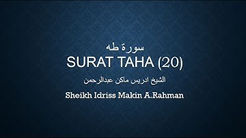 سورة طه-Surat Taha-Surah  الشيخ إدريس ماكن عبدالرحمن 20