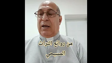 في التأمل في الموت من كتاب الاقتداء بالمسيح 