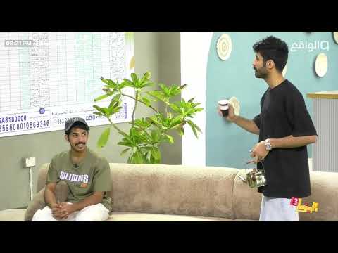 لا تجعلوا الله عرضة لأيمانكم ولا تكثرون من الحلف دردشة بلال الجهماني مع المتسابقين كاريزما39