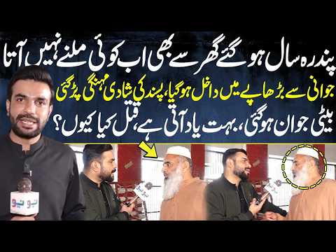 15 Saal Ho Gye Hein Ab To Ghar Se Bhe Koe Milne Nahi Ata