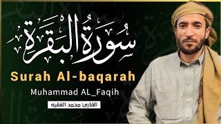 سورة البقرة كاملة لطرد الشياطين من منزلك وجلب البركه باذن الله محمد الفقية SURAH AL BAQARA