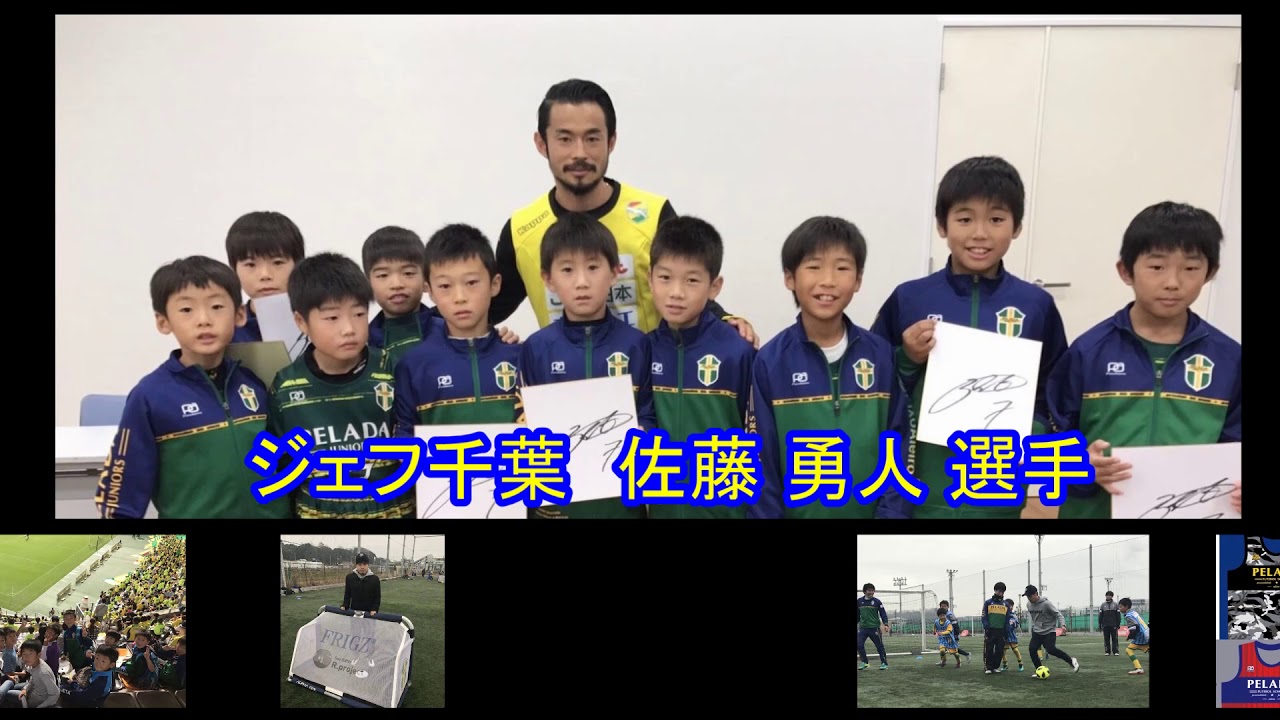 ペラーダジュニアーズ ペラーダキッズ随時加入者募集中です ペラーダジュニアーズ ペラーダサッカースクールブログ ペラーダジュニアーズ ペラーダキッズ随時加入者募集中です ペラーダジュニアーズ ペラーダサッカースクールブログ