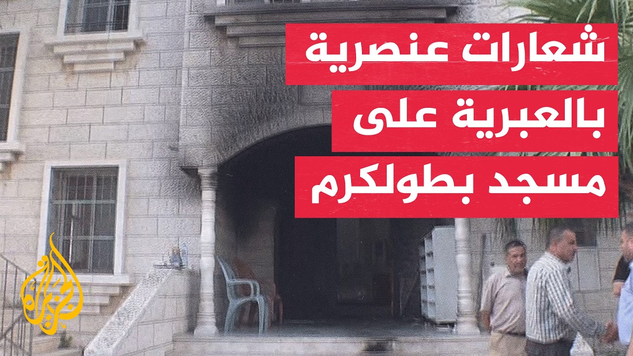 �������� ������ ���� ���� �� ������ ������ ������ ������
 - نشر قبل 6 دقيقة