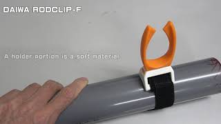 DAIWA RODCLIP-F