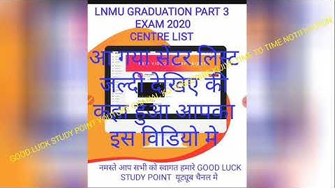 LNMU UG Part 3 Exam Program Centre list 2020 {Exam Program update}