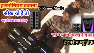 किसी भी प्रोग्राम में यह धुन बजाओ मौज कर देगी//xps30 kibod🎹#hasanpalmusicdhun