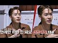 (♨) 잭슨(Jackson), 3년의 '거친 연애'로 늘어난 한국어 능력치 한끼줍쇼 100회