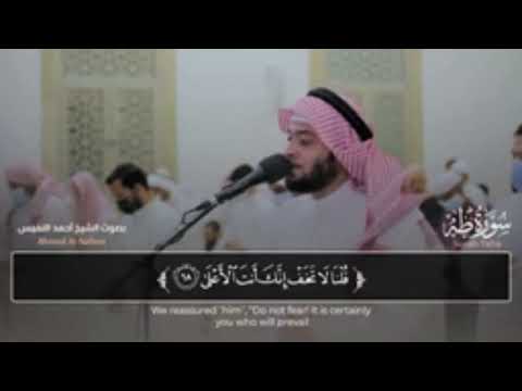 إن ضاقت عليك الدنيا وكثرت عليك المتاعب استمع هذه التلاوة المؤثرةللشيخ أحمد النفيس  