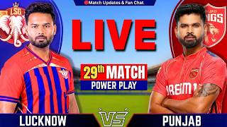 🔴IPL Match : Punjab vs Lucknow, 29th Match IPL 2026 | Live Cricket Match | PBKS vs LSG Live screenshot 5