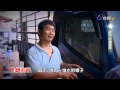 熱線追蹤 2015-05-18 內湖裸屍案基隆藏屍