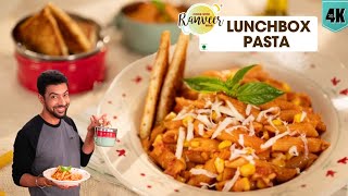 Lunchbox spl Cooker Pasta | झटपट पास्ता स्कूल टिफ़िन के लिए | easy Tomato Sauce Pasta | Chef Ranveer