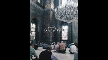 تلاوة تريح القلوب🎧😴 من القارئ عبدالله الموسى❤️✨️ #قرآن #عبدالله_الموسى #اذكرو_الله #صلوا_على_النبي
