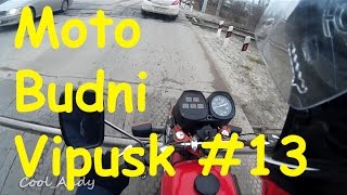 MotoBudni/Vipusk#13 Почему мотоцикл, а не машина?
