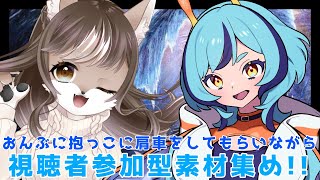 【Monster Hunter: World】片手剣修行狼お母さんが、参加型で深海ウィラニ ちゃんと素材集め！！